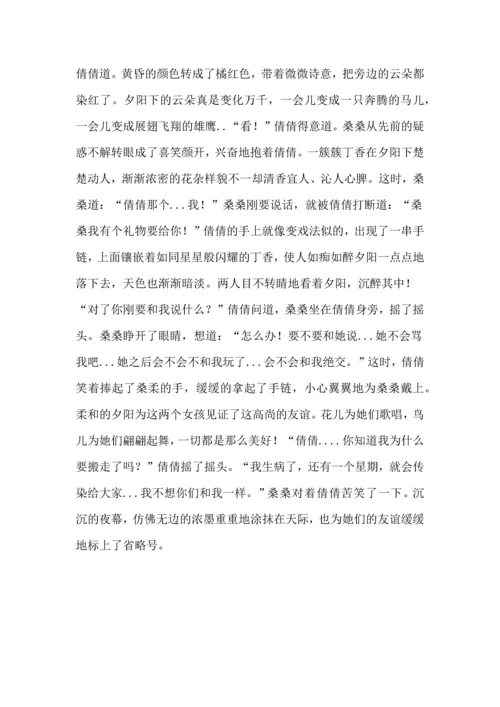 统编教材六年级语文上册第四单元《笔尖流出的故事》习作教学设计和习作范文.docx