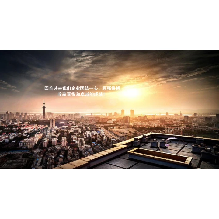 简洁企业画册图片展示公司介绍PPT模板