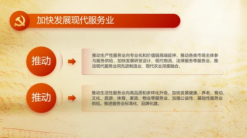 七一党支部党史学习教育工作总结PPT