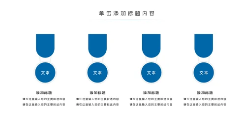 蓝色医学报告医院宣传医疗动态PPT模板