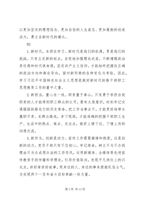 解放思想大讨论心得体会精选10篇.docx