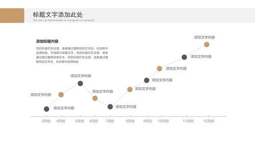 养生山药绿色原生态农业山药种植画册PPT