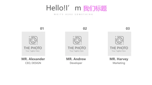 炫彩时尚公司产品介绍宣传通用PPT动态模板