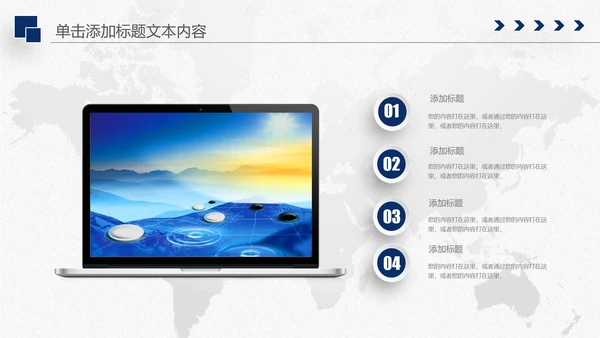 中国建设银行建行总结汇报PPT模板