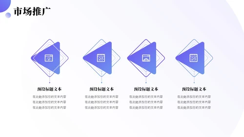简约3D商务公司介绍PPT模板