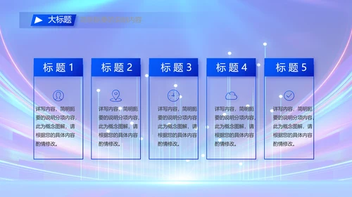 蓝色公安警察警员风采展示动态PPT