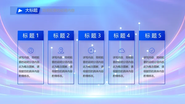 蓝色公安警察警员风采展示动态PPT