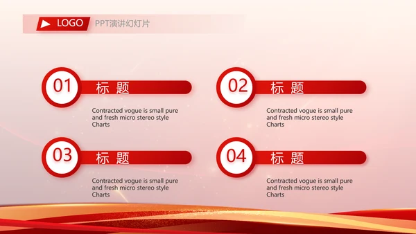 2023工作计划年终工作总结PPT模板