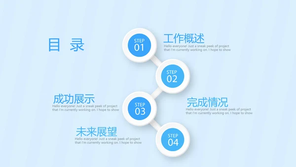 蓝色卡通母婴婴儿护理动态PPT
