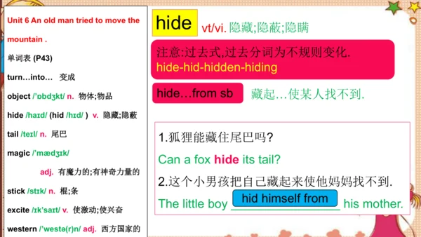 人教版八下Unit 6 An old man tried to move the mountains