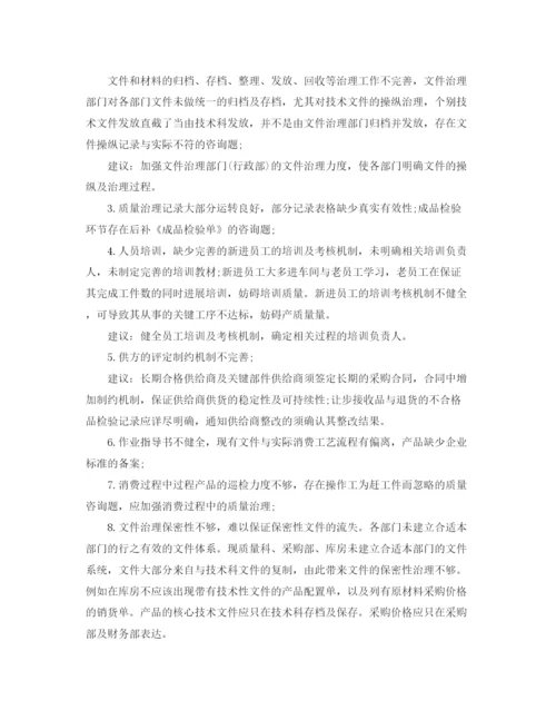 精编之实习个人工作参考总结范文（精）.docx