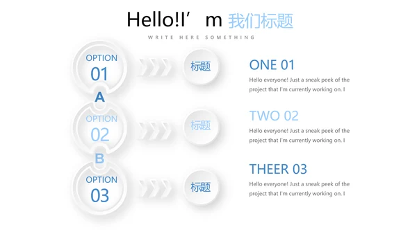 蓝色简约医疗支气管炎哮喘动态PPT