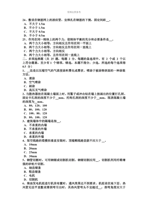 上半年安徽省施工员考试岗位砌体数据考试试题.docx