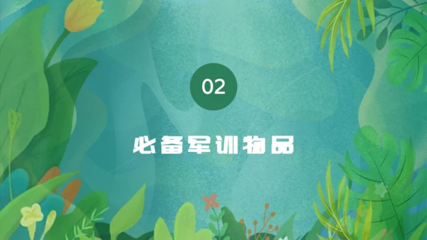 开学新生军训教育宣传通用PPT模板