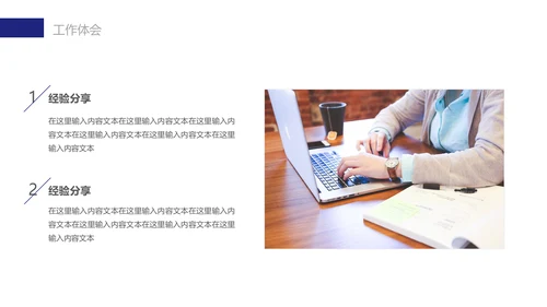 房地产营销策划方案商业地产通用PPT模板