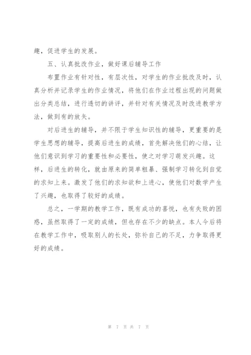 教师2022年度考核表工作总结集锦.docx