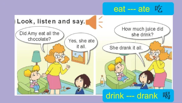 Module 2 Unit 2 How much cheese did you buy? 课件(共3