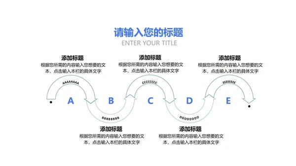 商务企业宣传手册汇报PPT模板