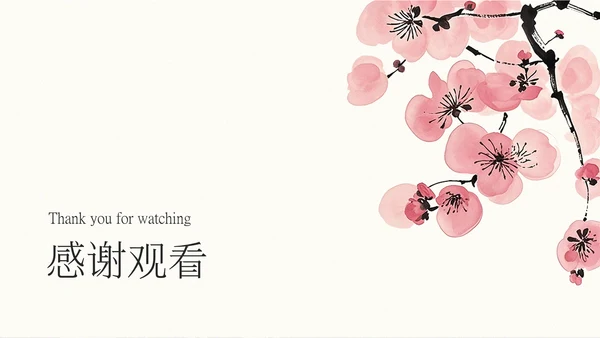 粉色水墨风桃花介绍PPT模板