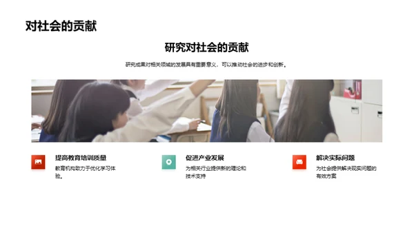 博士答辩全面解读