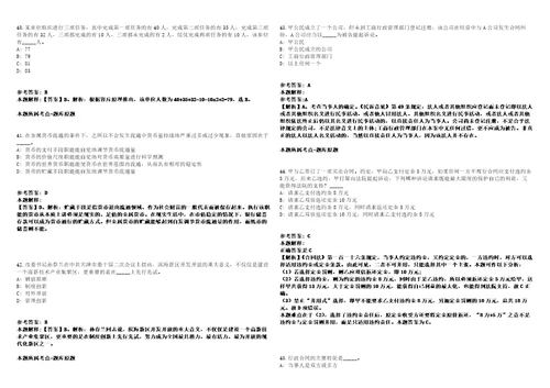 中核传媒公开招聘1名人力资源管理岗位人员模拟卷附答案解析第086期