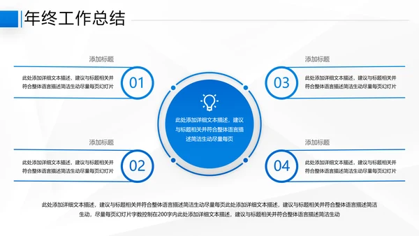 2021年乘风破浪商务年终总结新年计划工作述职报告动态ppt