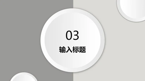 灰色微粒体工作汇报PPT模板