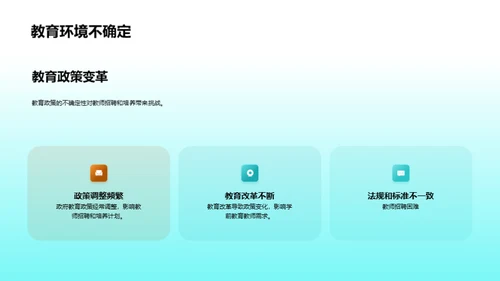 塑造卓越学前教师团队
