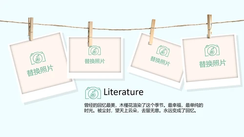 蓝色小清新春季旅游电子宣传册动态PPT