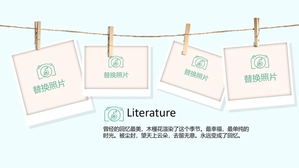 蓝色小清新春季旅游电子宣传册动态PPT