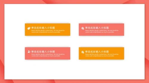 粉色卡通风暑假安全教育主题班会PPT模板