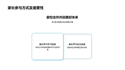 五年级全方位学习指南