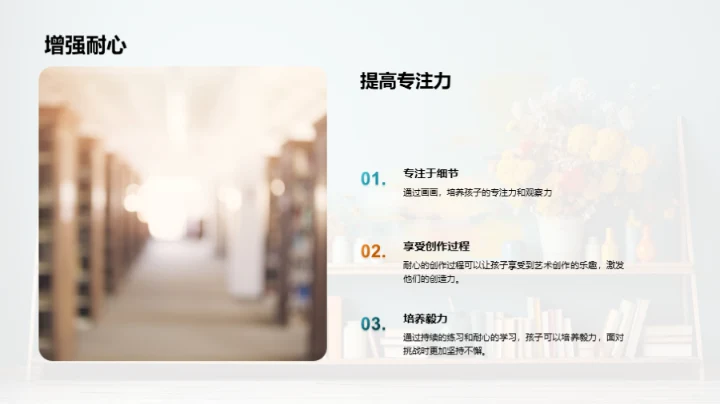 一年级美术学习指南