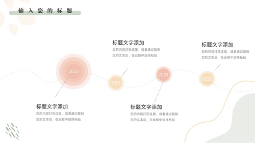 红色文艺风莫兰迪月度工作总结PPT模板