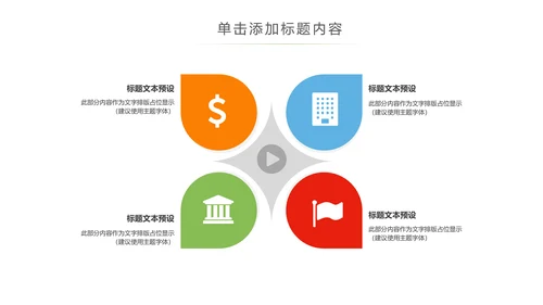 水彩音乐艺术钢琴演奏培训教育教学PPT