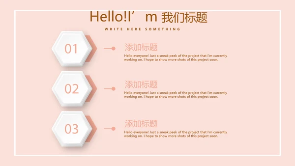 粉色手绘面包店年年终总结动态PPT