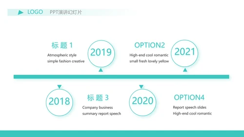 蓝色简约金融保险行业保险公司PPT