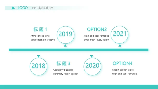 蓝色简约金融保险行业保险公司PPT