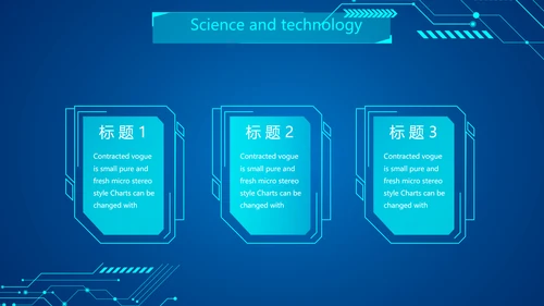 蓝色科技感工作总结汇报商务动态PPT