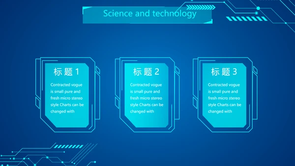 蓝色科技感工作总结汇报商务动态PPT