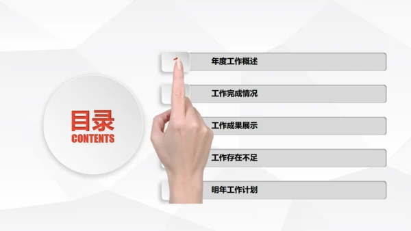 干净简洁的微立体商务计划总结汇报通用PPT模板
