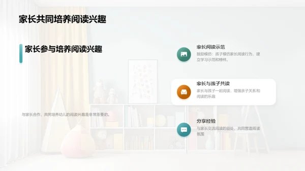 简约风教育培训教学课件PPT模板
