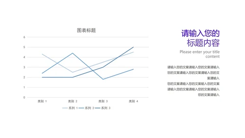 商务星空互联网产品发布PPT模板