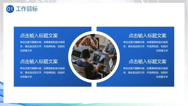彩色流动线条部门工作汇报总结PPT模板
