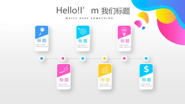 蓝色创意手机产品介绍年终工作总结汇报商务通用PPT动态模板