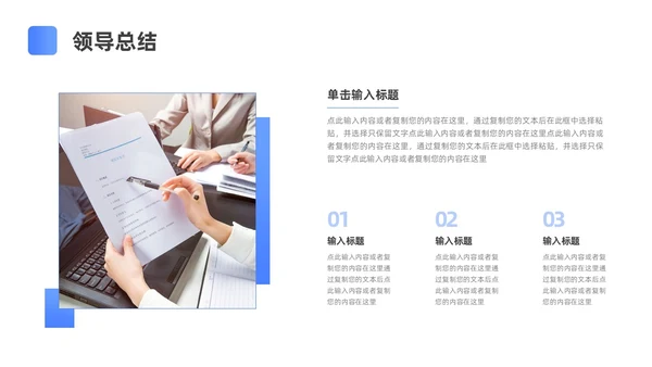 蓝色渐变简约病例分享演讲比赛ppt模板