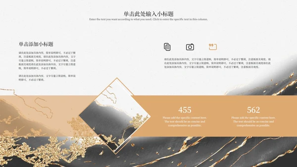 灰白水彩高端鎏金教育教学PPT模板
