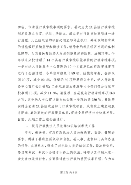 充分发挥界别作用不断提高政协工作水平 (5).docx