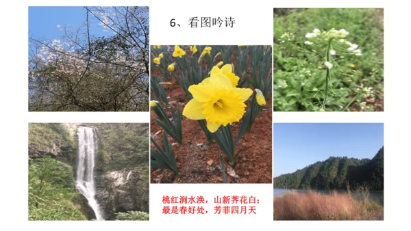 对联复习