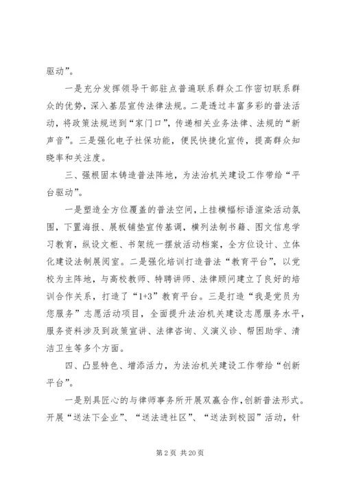 学习十九大精神心得体会(11).docx